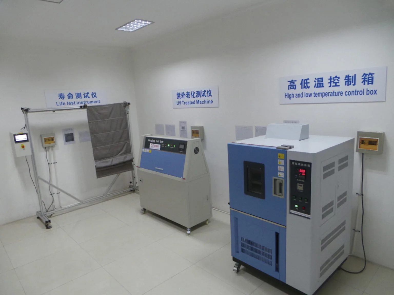 Paloma test laboratory in Suzhou